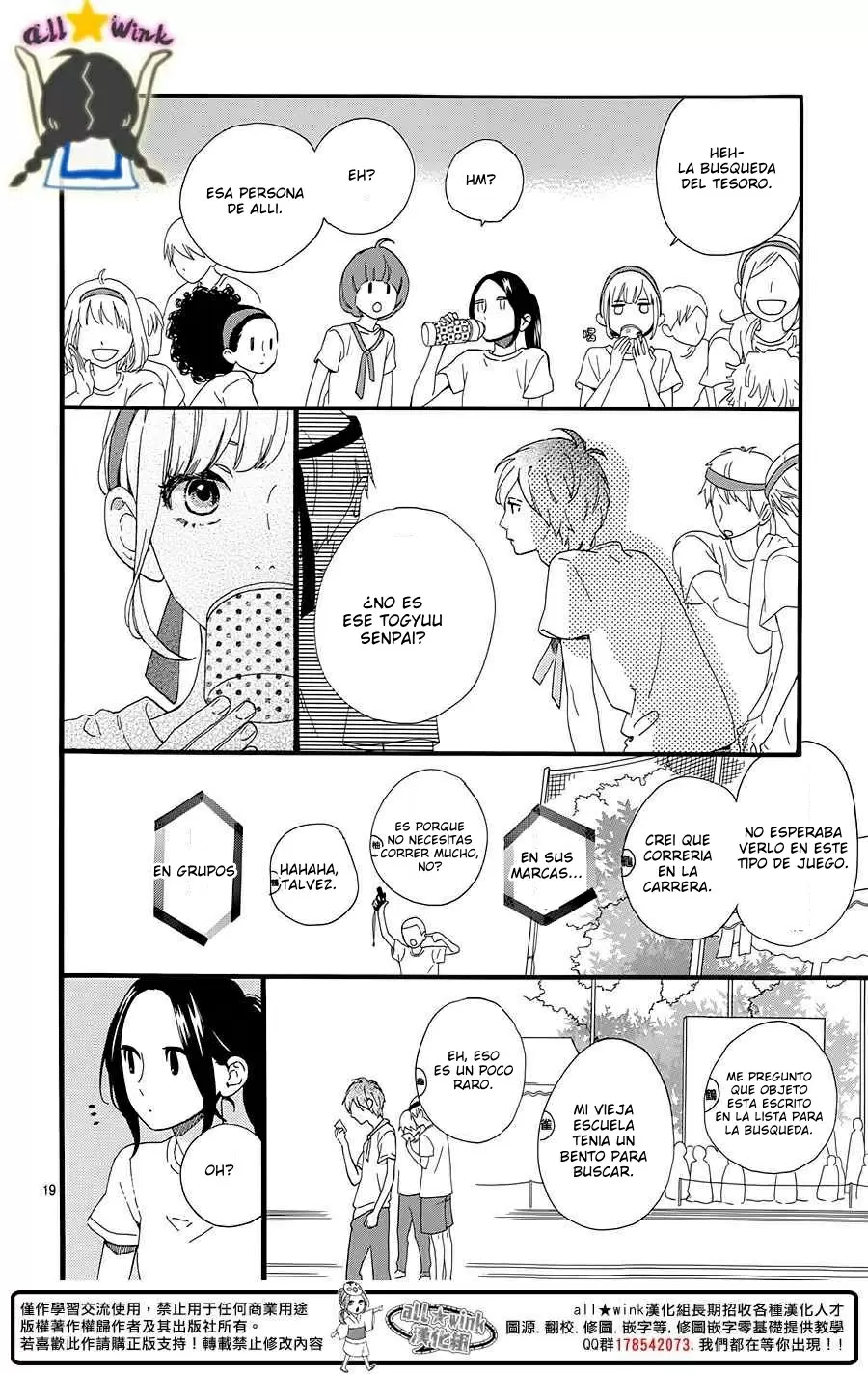 Hirunaka No Ryuusei capítulo 68, página 18