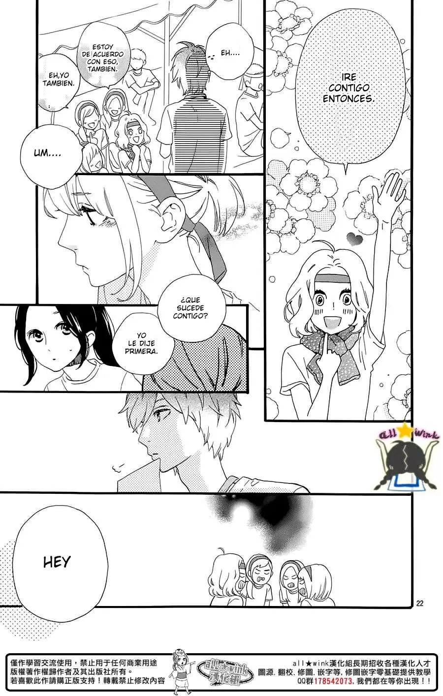 Hirunaka No Ryuusei capítulo 68, página 21