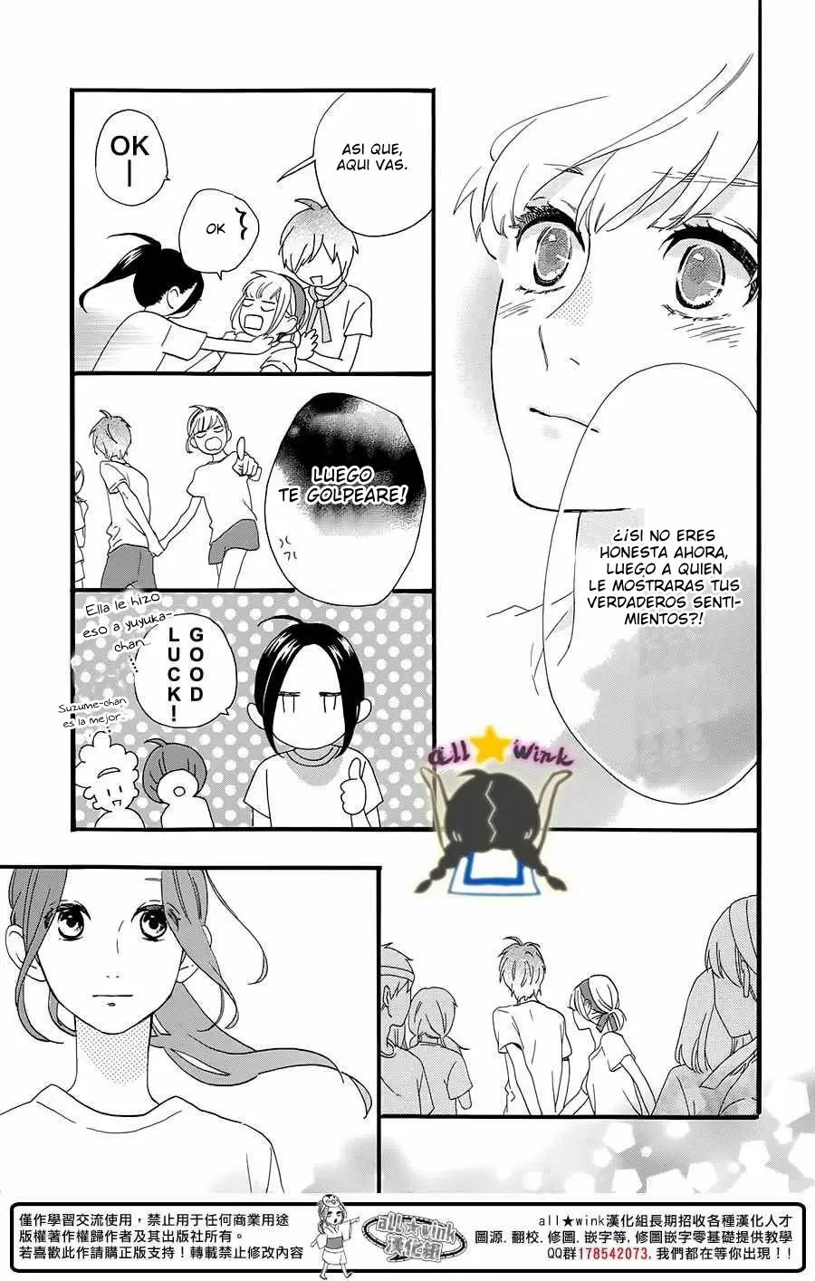 Hirunaka No Ryuusei capítulo 68, página 25
