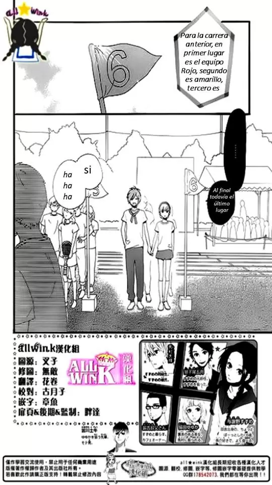 Hirunaka No Ryuusei capítulo 69, página 2