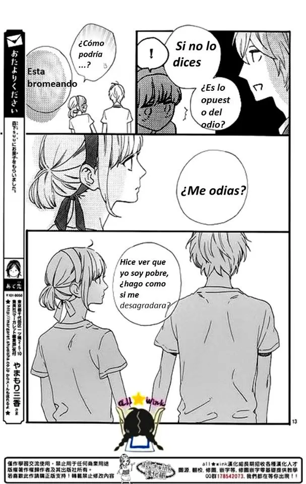 Hirunaka No Ryuusei capítulo 69, página 13