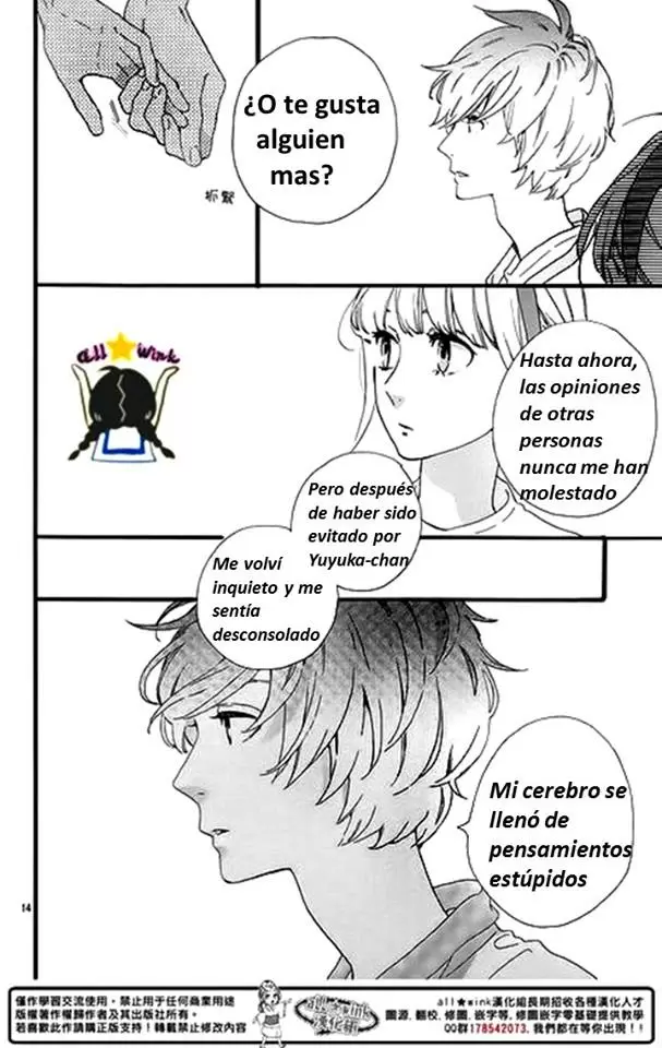 Hirunaka No Ryuusei capítulo 69, página 14
