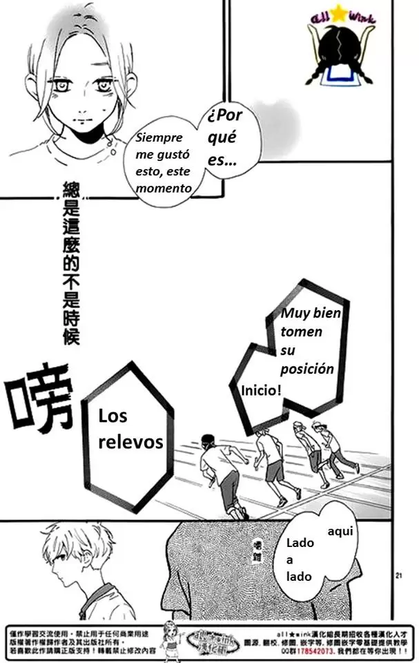 Hirunaka No Ryuusei capítulo 69, página 21