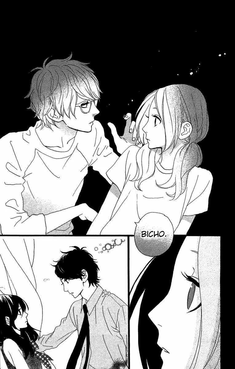 Hirunaka No Ryuusei capítulo 7, página 16