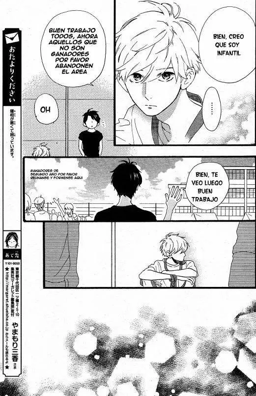 Hirunaka No Ryuusei capítulo 70, página 11