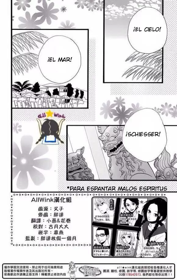 Hirunaka No Ryuusei capítulo 73, página 3