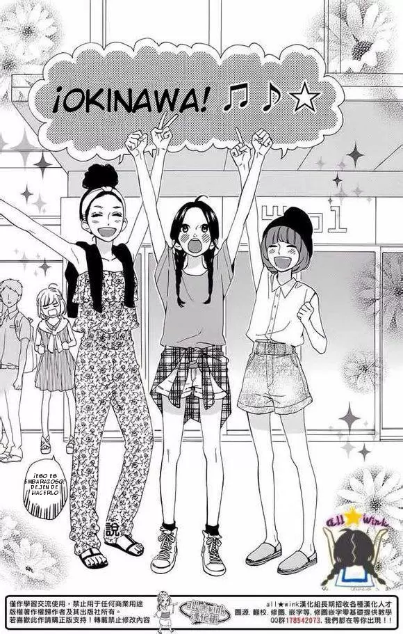 Hirunaka No Ryuusei capítulo 73, página 4