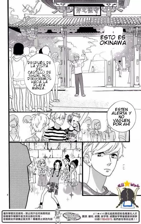 Hirunaka No Ryuusei capítulo 73, página 5