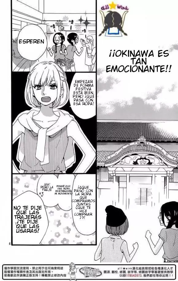 Hirunaka No Ryuusei capítulo 73, página 7