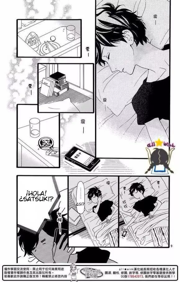 Hirunaka No Ryuusei capítulo 73, página 10