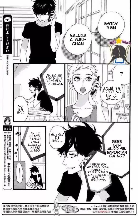 Hirunaka No Ryuusei capítulo 73, página 12