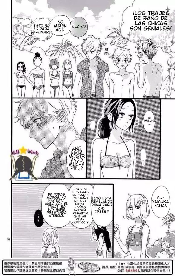 Hirunaka No Ryuusei capítulo 73, página 17