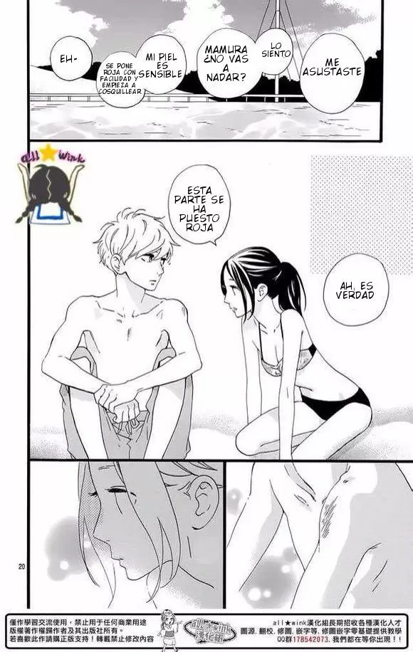 Hirunaka No Ryuusei capítulo 73, página 21