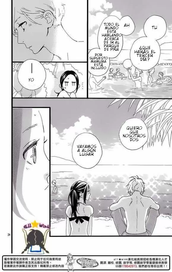 Hirunaka No Ryuusei capítulo 73, página 25
