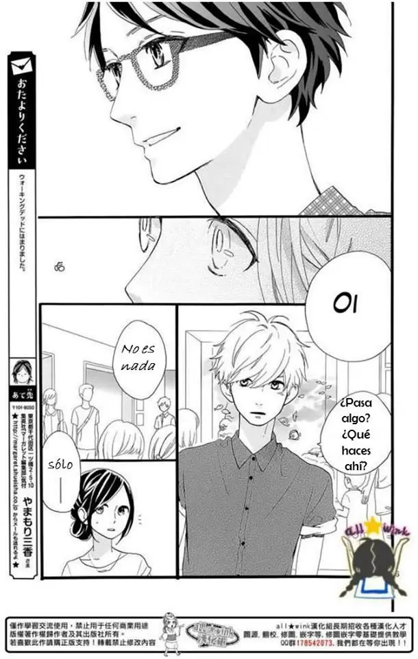 Hirunaka No Ryuusei capítulo 75, página 4
