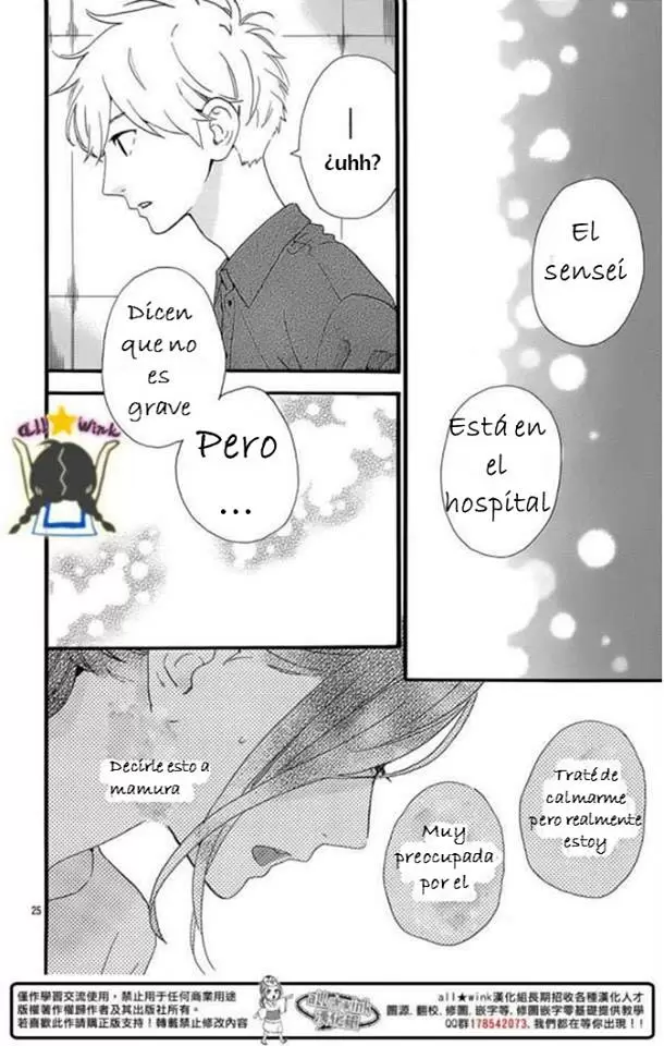 Hirunaka No Ryuusei capítulo 75, página 23