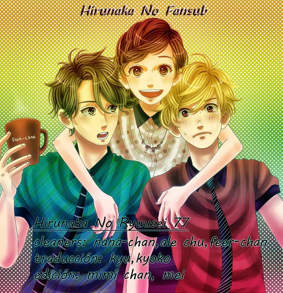 Hirunaka No Ryuusei capítulo 77, página 1