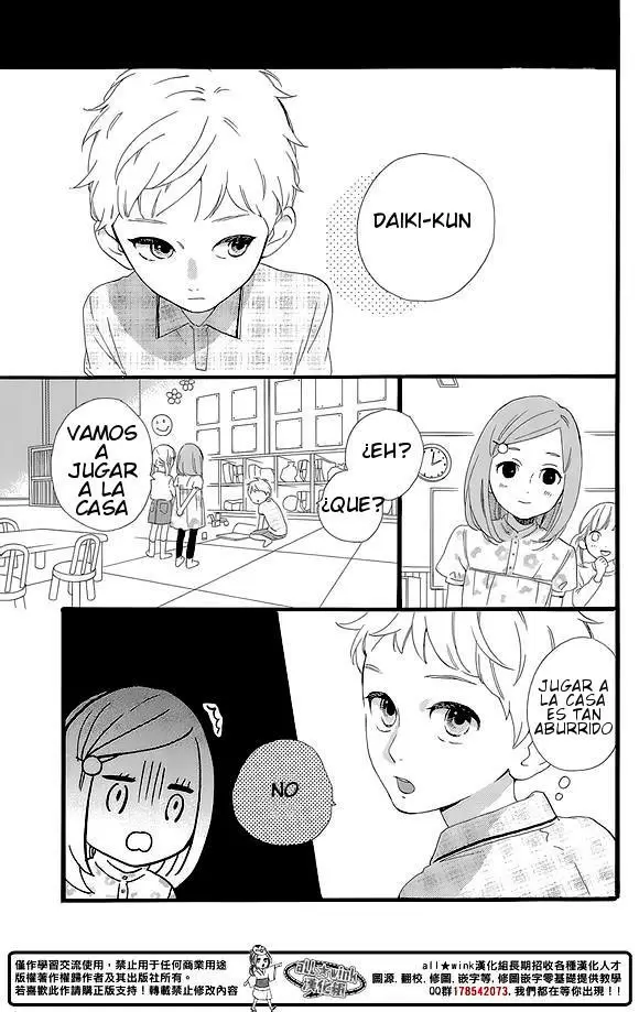 Hirunaka No Ryuusei capítulo 78, página 4