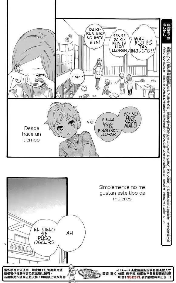 Hirunaka No Ryuusei capítulo 78, página 5