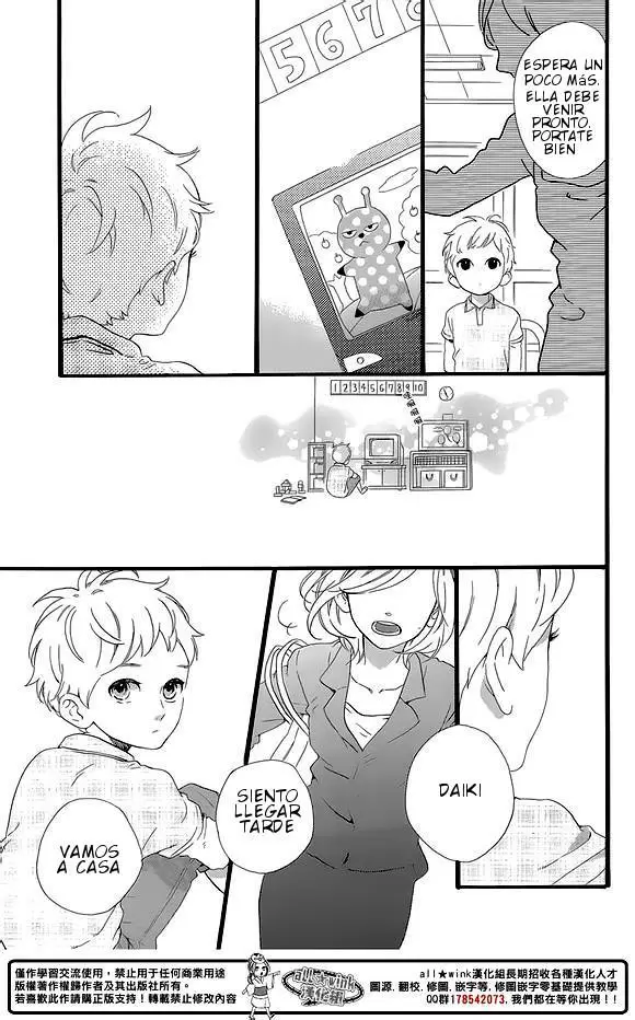 Hirunaka No Ryuusei capítulo 78, página 6
