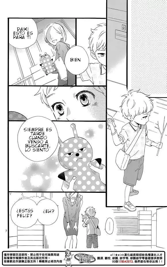 Hirunaka No Ryuusei capítulo 78, página 7
