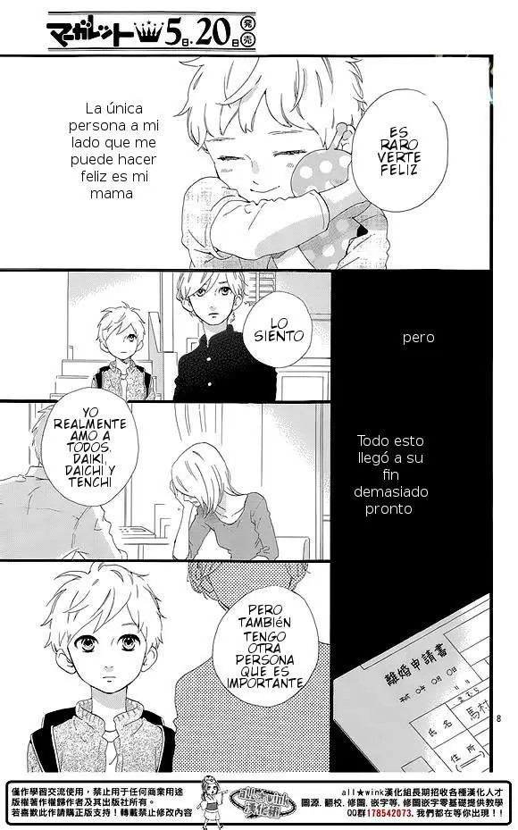 Hirunaka No Ryuusei capítulo 78, página 8