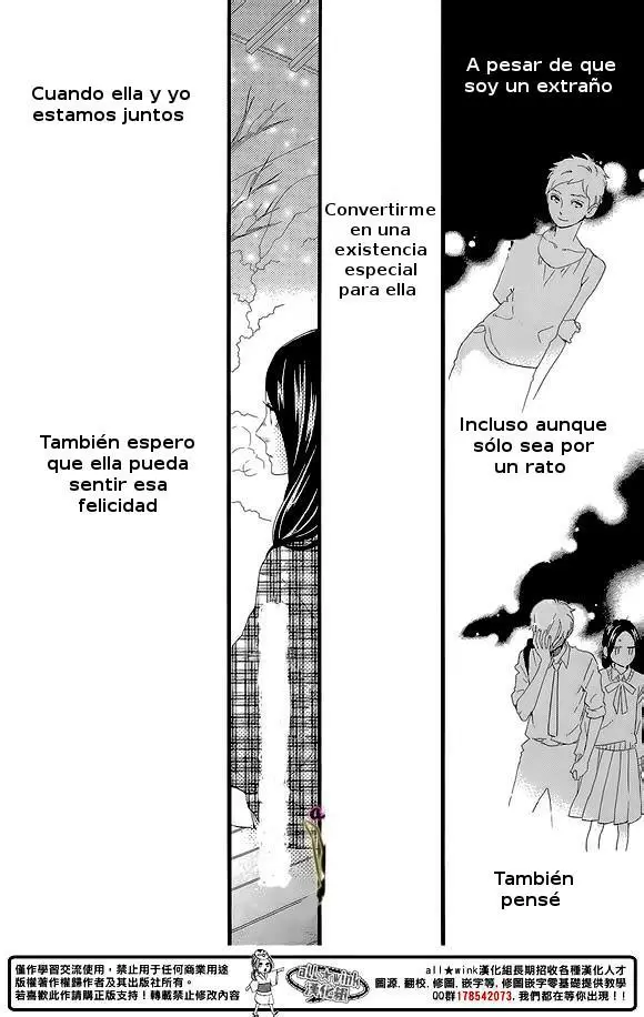 Hirunaka No Ryuusei capítulo 78, página 17