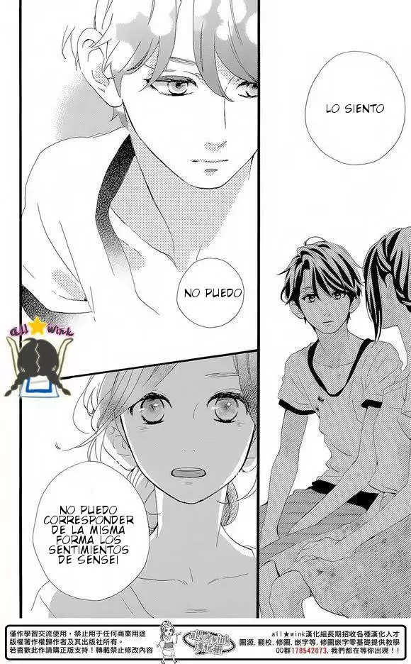 Hirunaka No Ryuusei capítulo 78, página 21