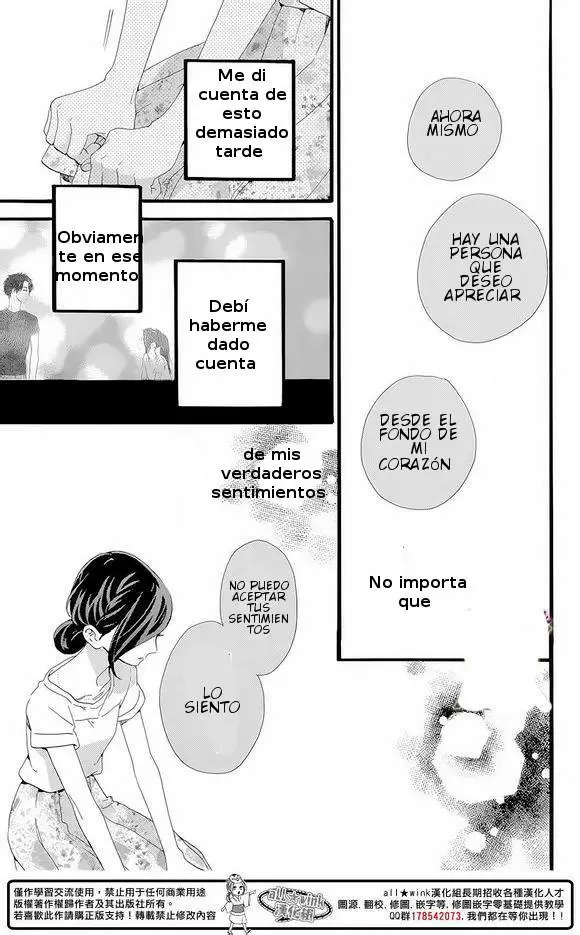 Hirunaka No Ryuusei capítulo 78, página 22
