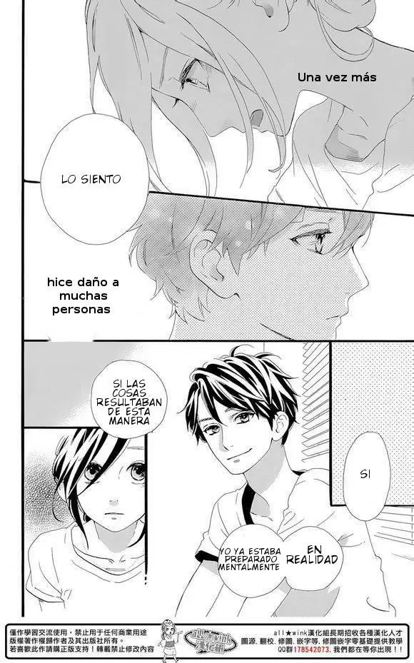 Hirunaka No Ryuusei capítulo 78, página 23