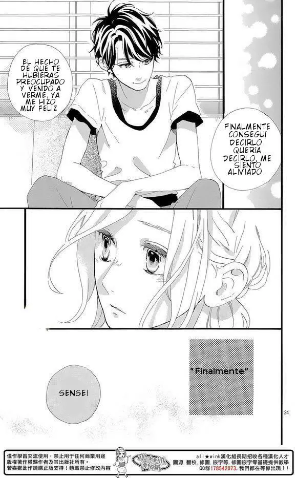 Hirunaka No Ryuusei capítulo 78, página 24