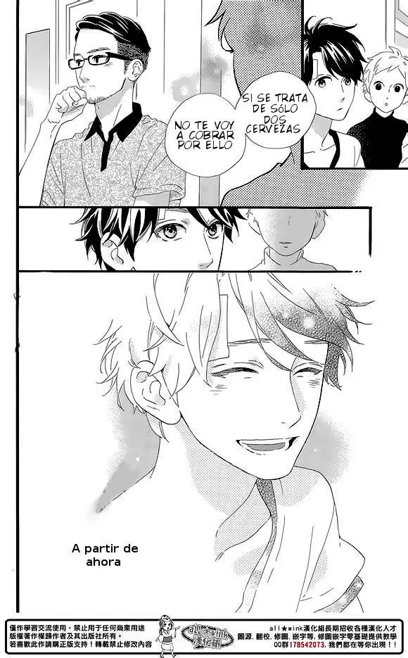 Hirunaka No Ryuusei capítulo 78, página 33
