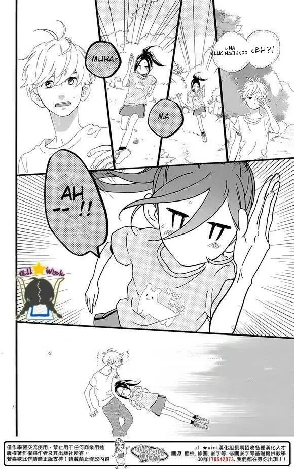 Hirunaka No Ryuusei capítulo 78, página 39