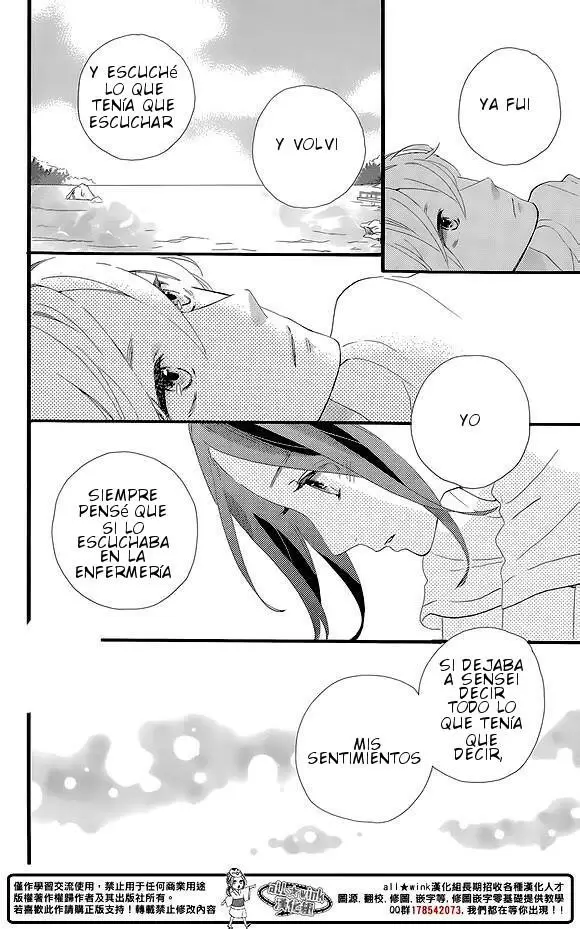 Hirunaka No Ryuusei capítulo 78, página 41