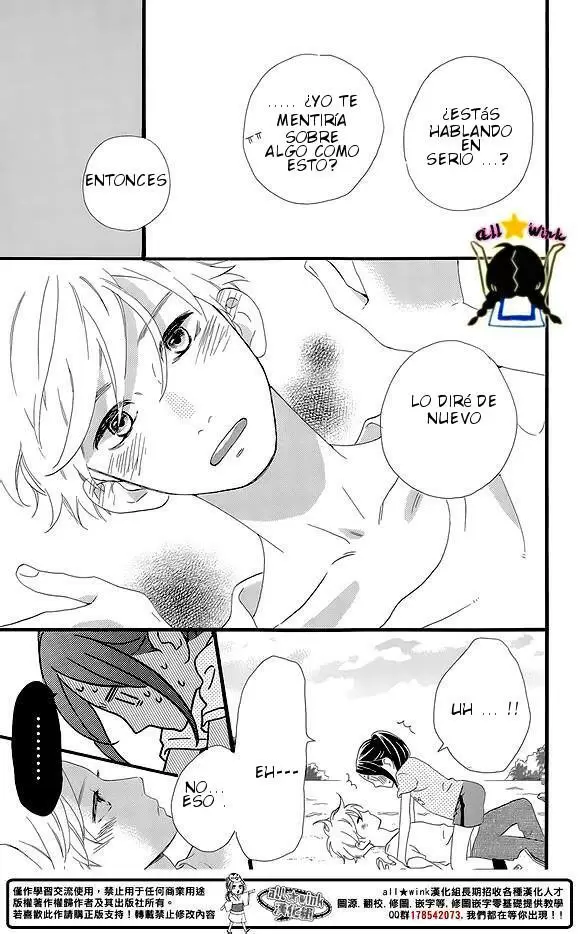 Hirunaka No Ryuusei capítulo 78, página 49
