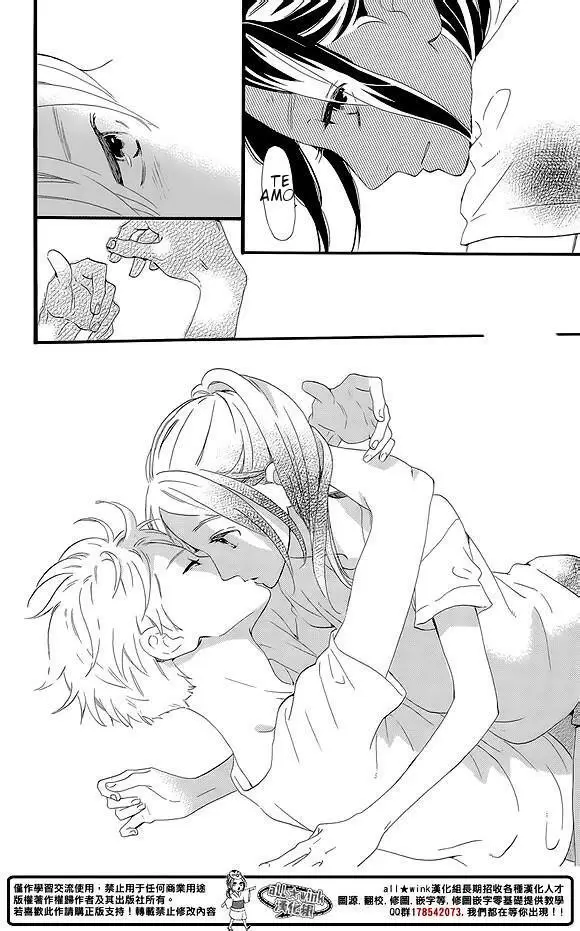 Hirunaka No Ryuusei capítulo 78, página 50