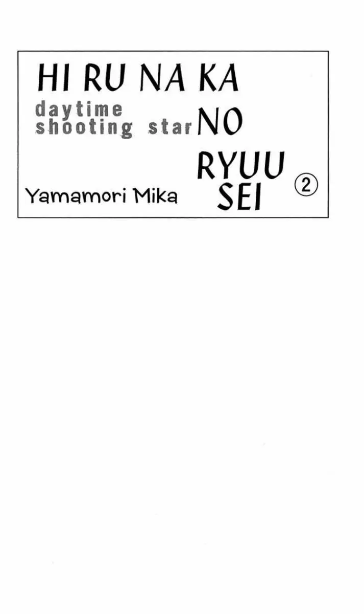 Hirunaka No Ryuusei capítulo 8, página 3