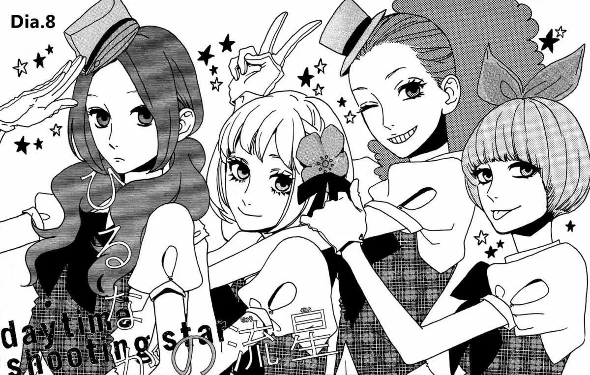 Hirunaka No Ryuusei capítulo 8, página 5