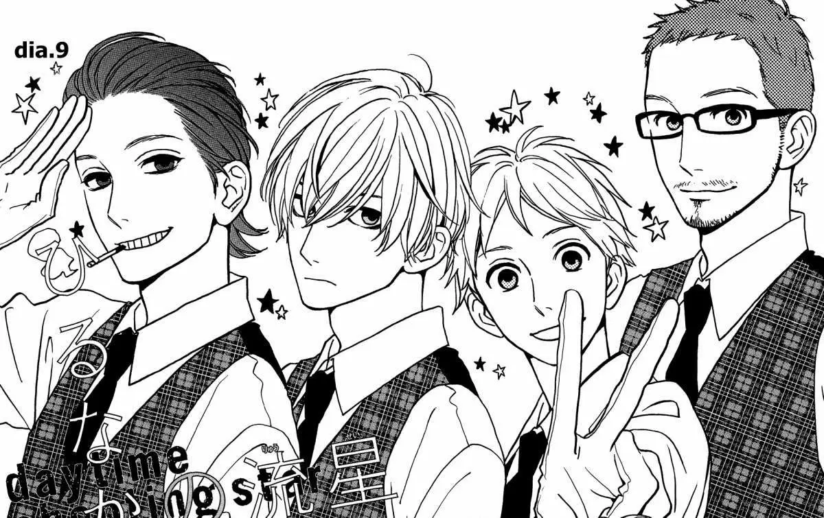 Hirunaka No Ryuusei capítulo 9, página 2