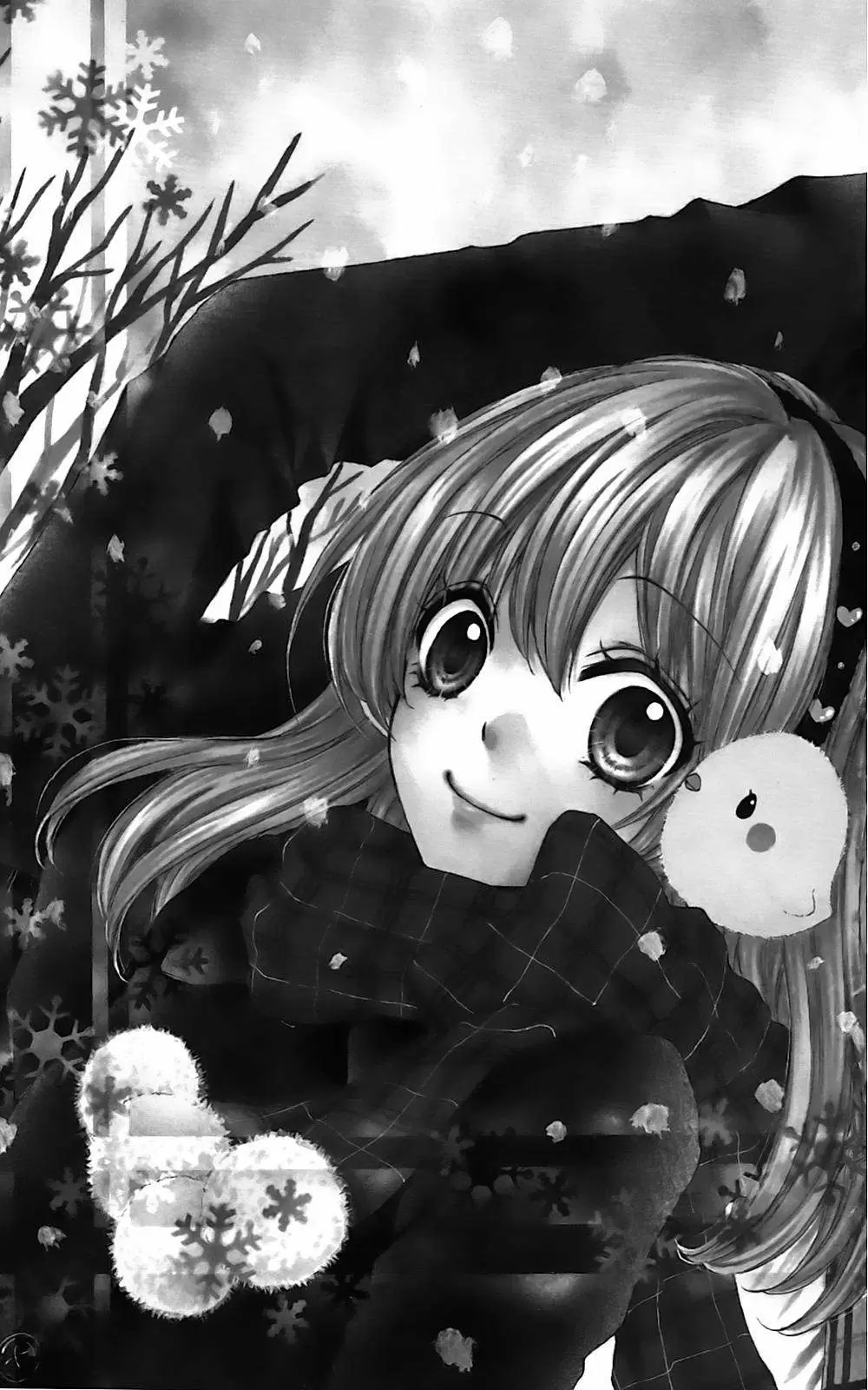 Hiyokoi capítulo 1, página 5