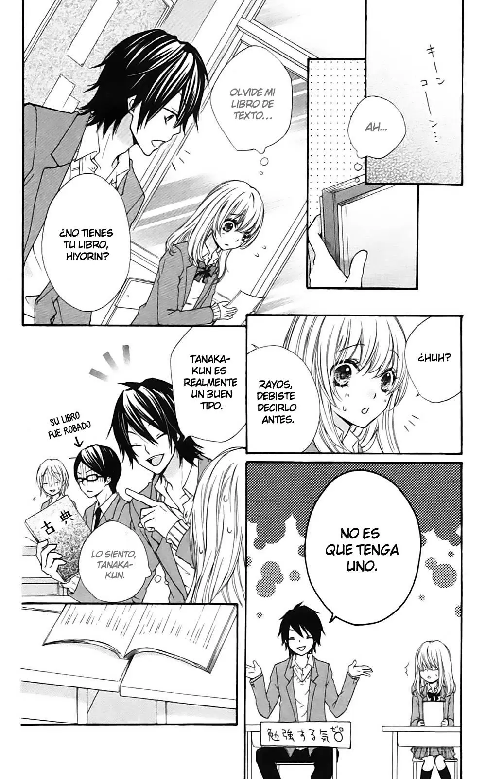 Hiyokoi capítulo 1, página 21