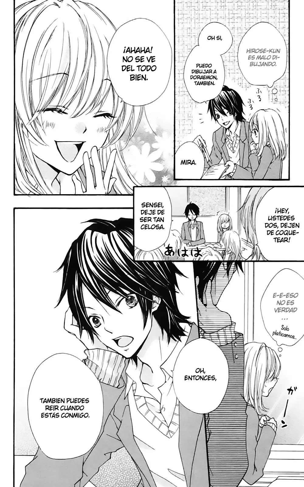Hiyokoi capítulo 1, página 23