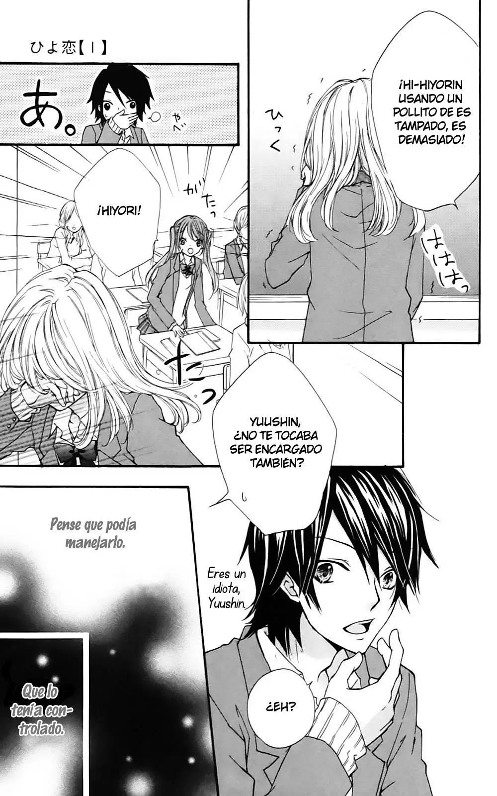 Hiyokoi capítulo 1, página 36