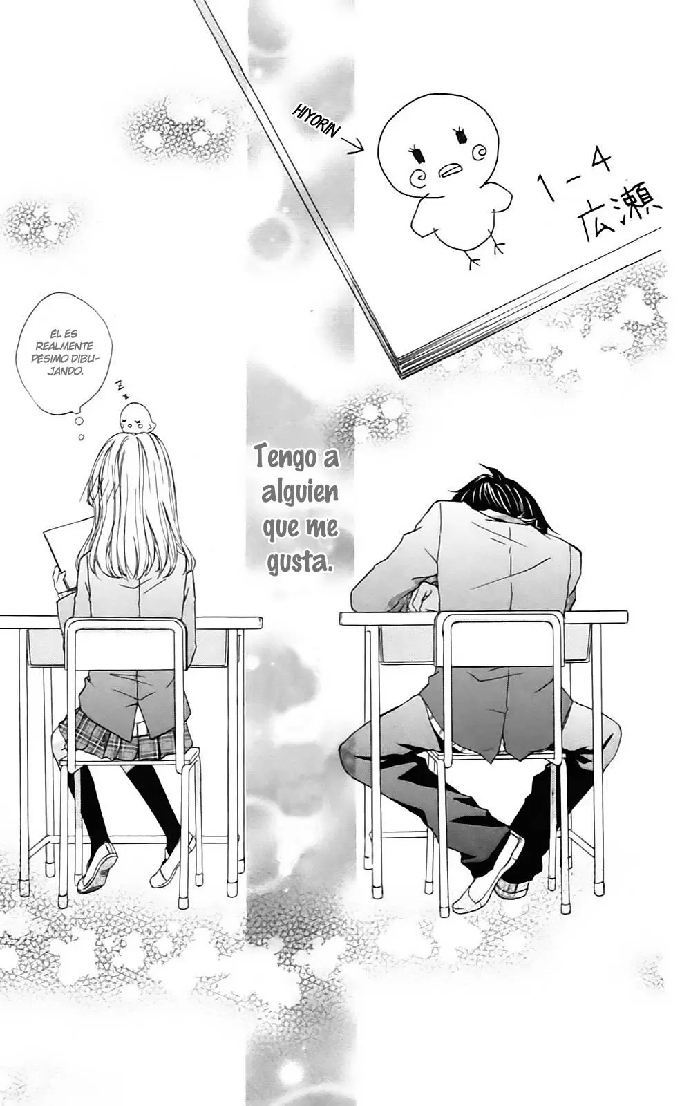 Hiyokoi capítulo 1, página 48