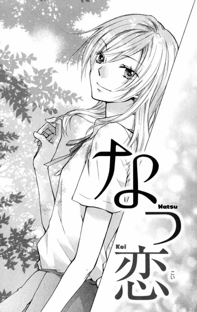 Hiyokoi capítulo 12.5, página 2