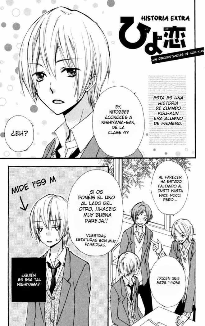 Hiyokoi capítulo 16.5, página 2