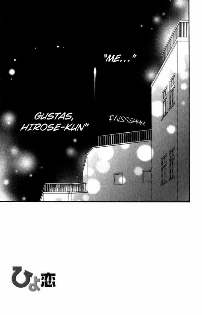 Hiyokoi capítulo 23, página 1