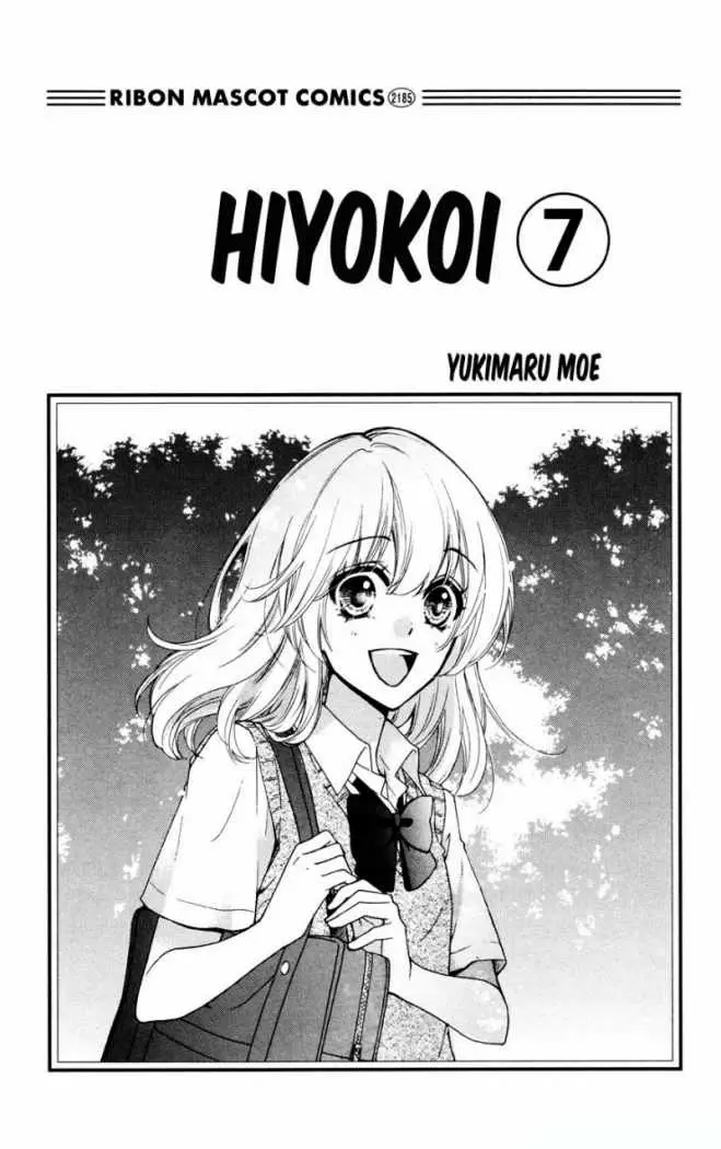 Hiyokoi capítulo 25, página 3