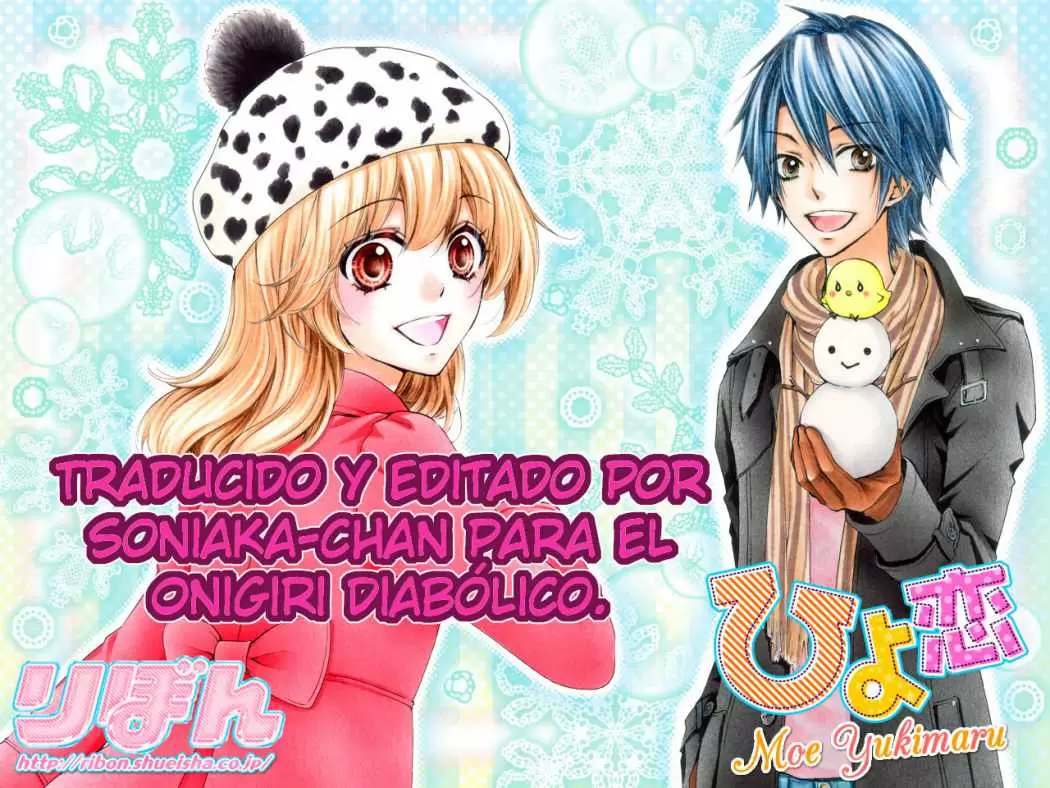 Hiyokoi capítulo 26, página 1