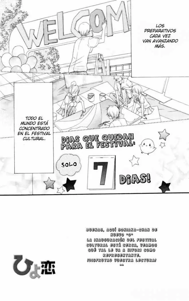 Hiyokoi capítulo 27, página 2